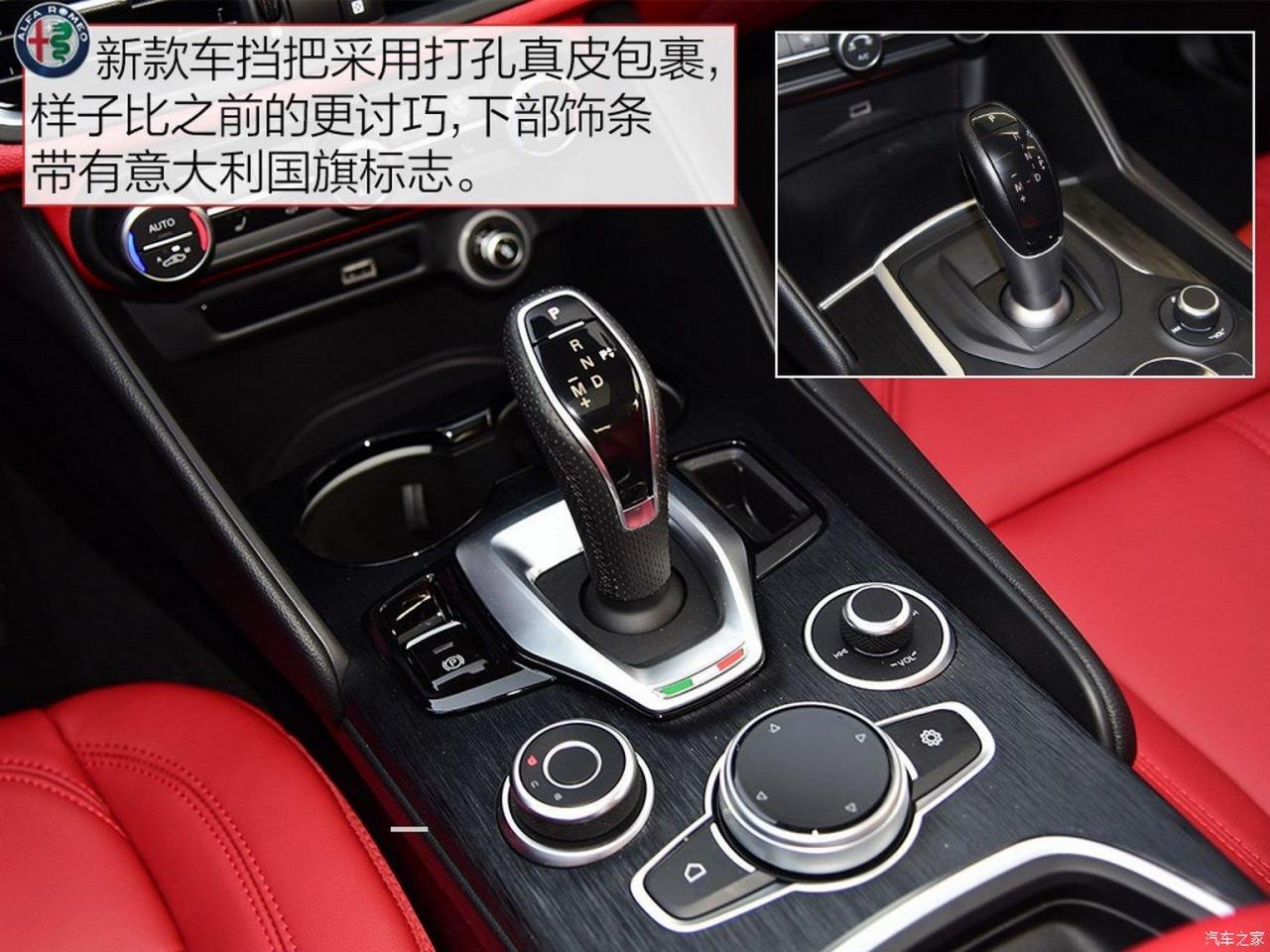 0006-Alfa-ROmeo-Stelvio-Giulia-FL6.jpg
