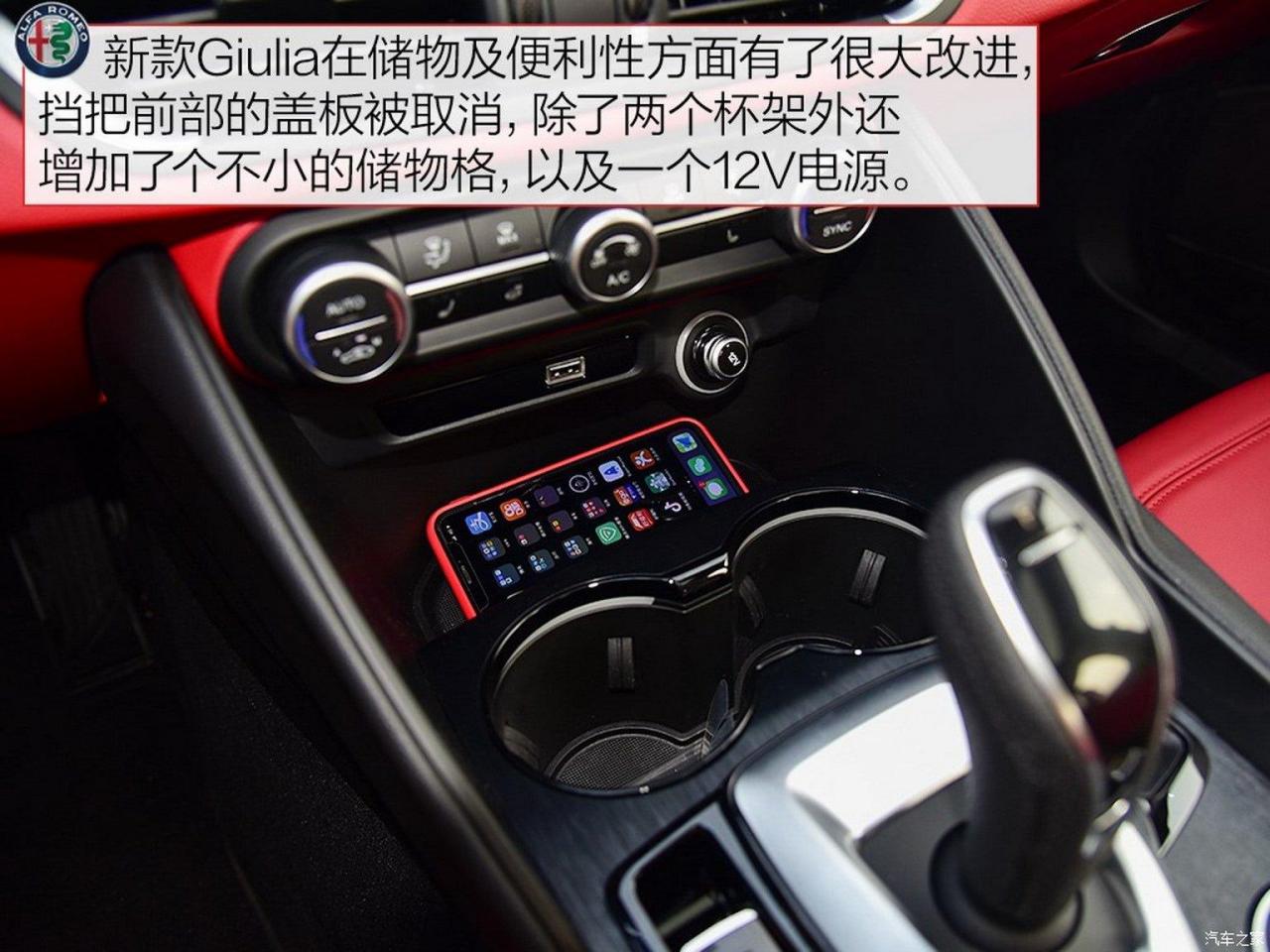0007-Alfa-ROmeo-Stelvio-Giulia-FL7.jpg