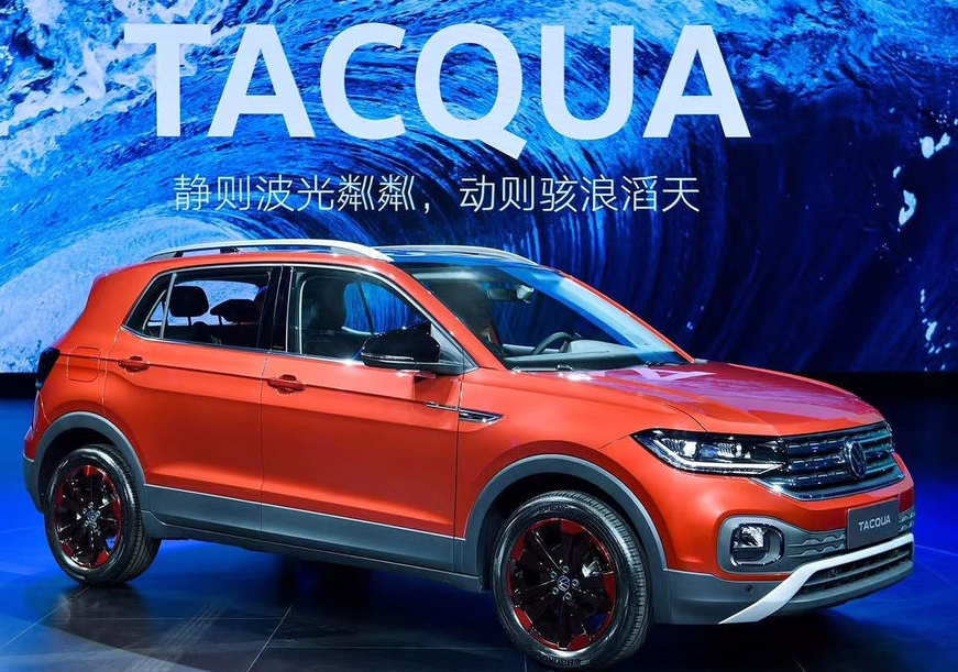 [CHN] Volkswagen Viloran 2020