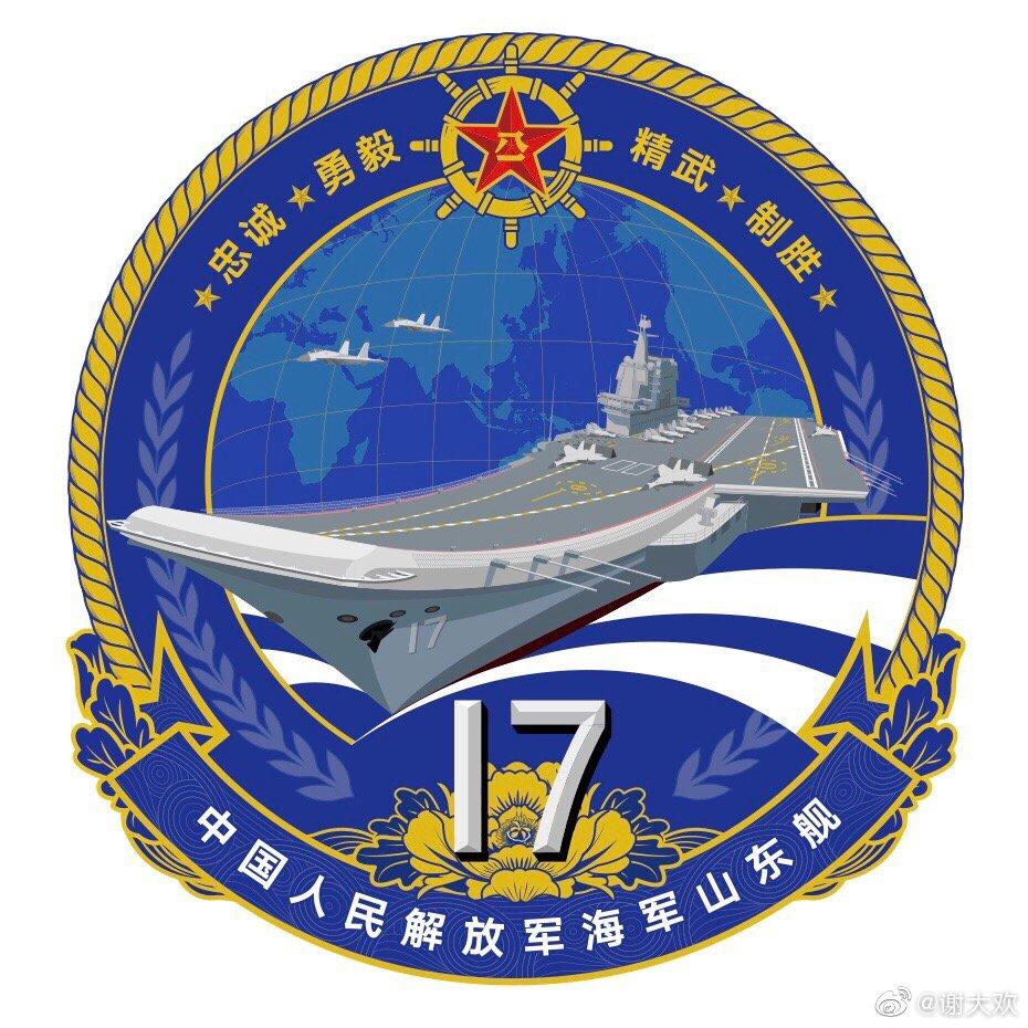 cv-17_china_1.jpg.3c9bf13b0971f7be5e51535538307e1d.jpg