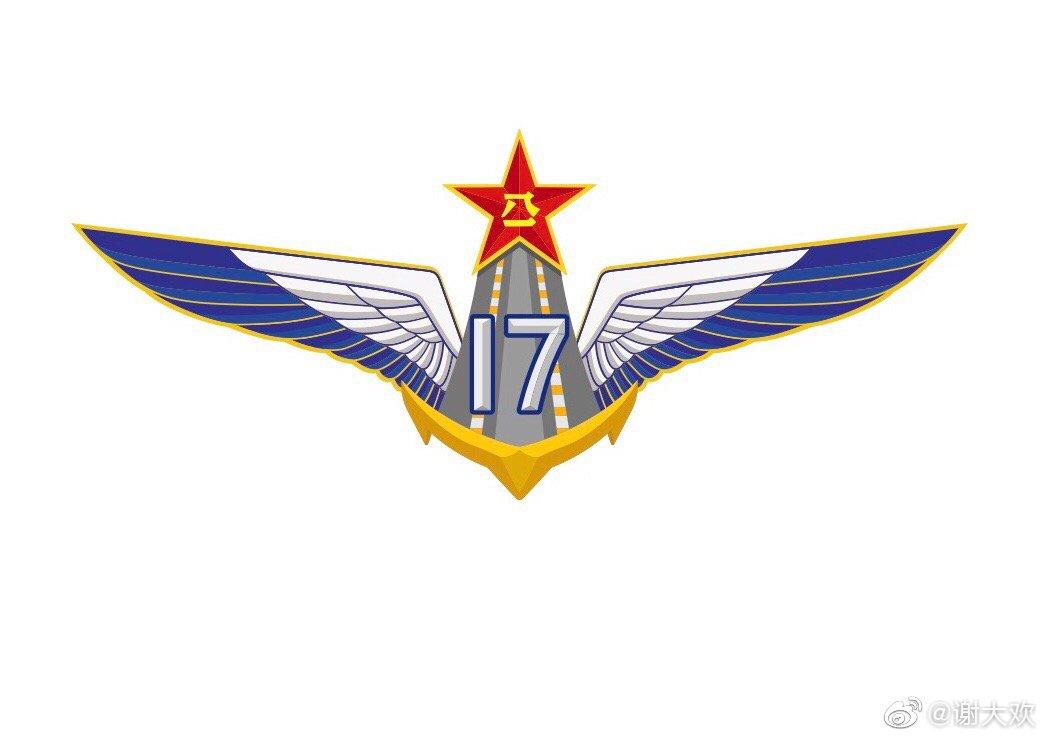 cv-17_china_2.jpg.59d4dcd0274f67c677e06290b18c41cd.jpg