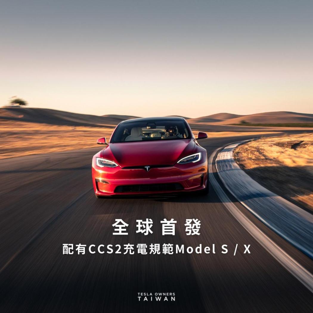 2022-Tesla-Model-S-1.thumb.jpg.34ce3940ebdb25eec5add8a4dd33b5e4.jpg