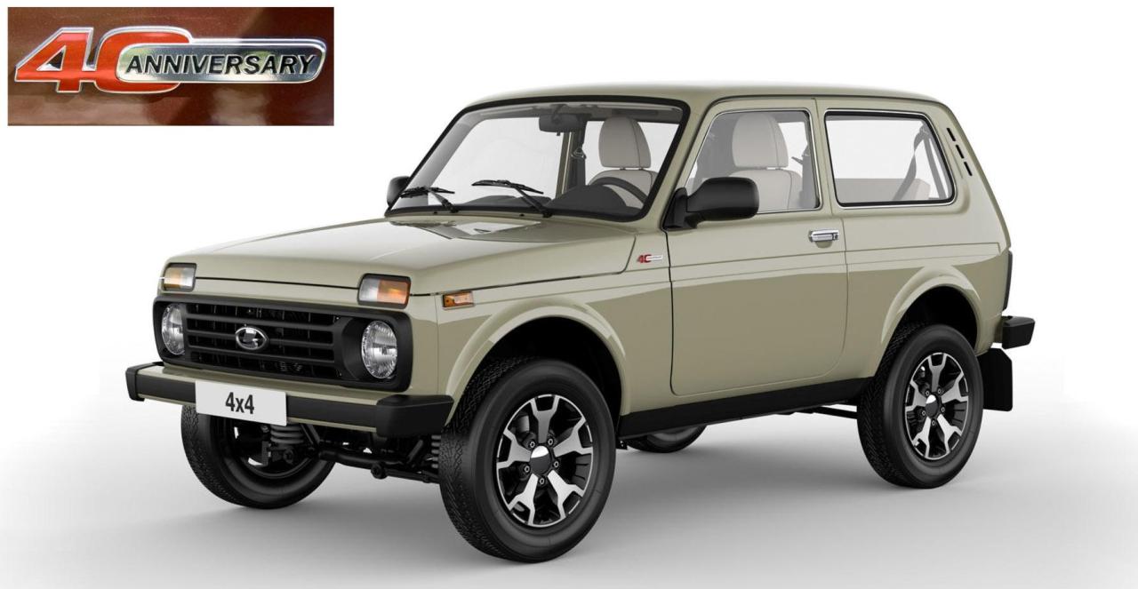 lada-4kh4-40th-anniversary-edition.thumb.jpg.2da953d60f7539f1686018fc3fc1e9f0.jpg