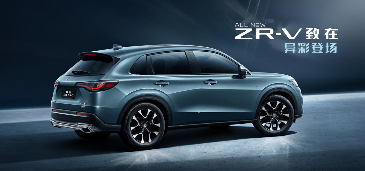 Honda-ZR-V-teaser-4.thumb.jpg.428e741071a13a187b6f81393b6a05fd.jpg