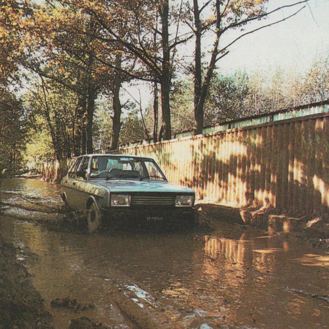 Fiat 131 Guado La Mandria.jpg