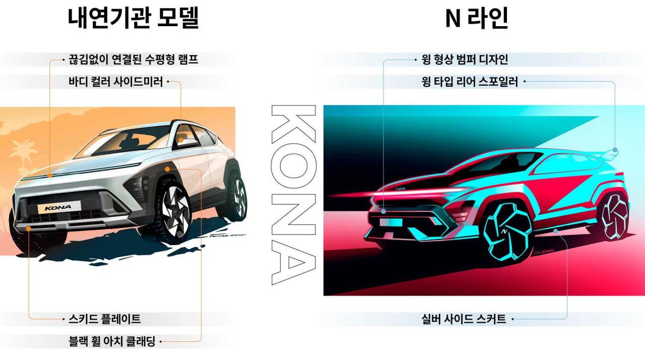 2024-hyundai-kona (5).jpg