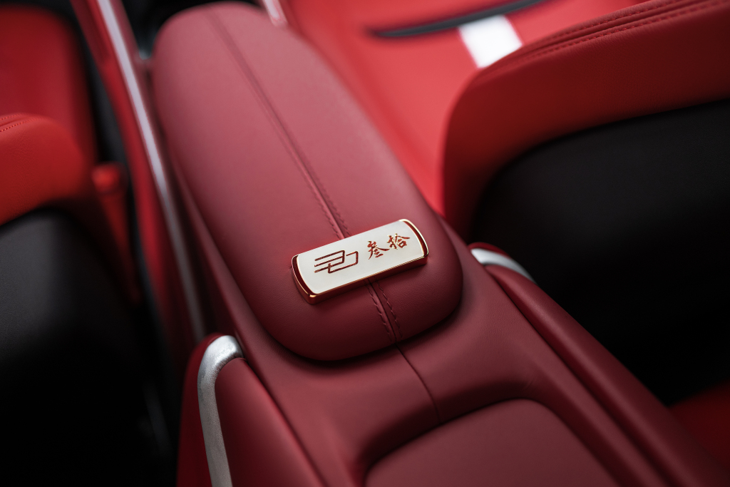 ferrari_roma_tailor_made_for_30th_anniversary_in_china_4.jpg