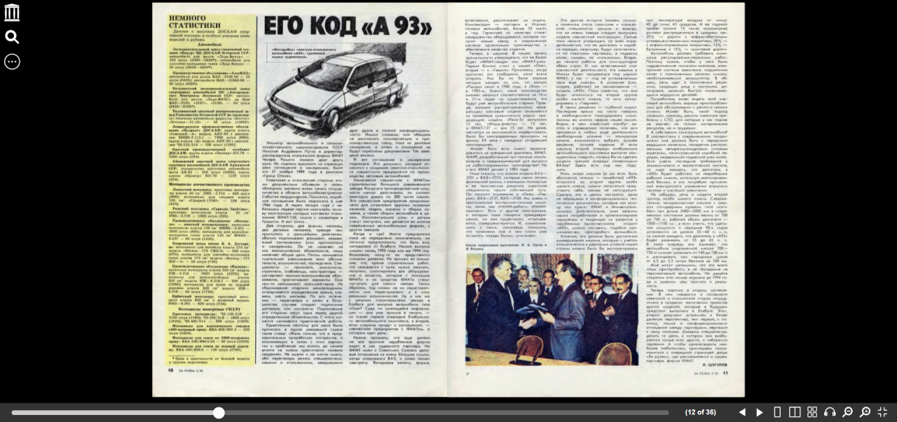 ZR_03-90_10-11.thumb.png.c57efa9e0d86afe562ad6851292b181d.png