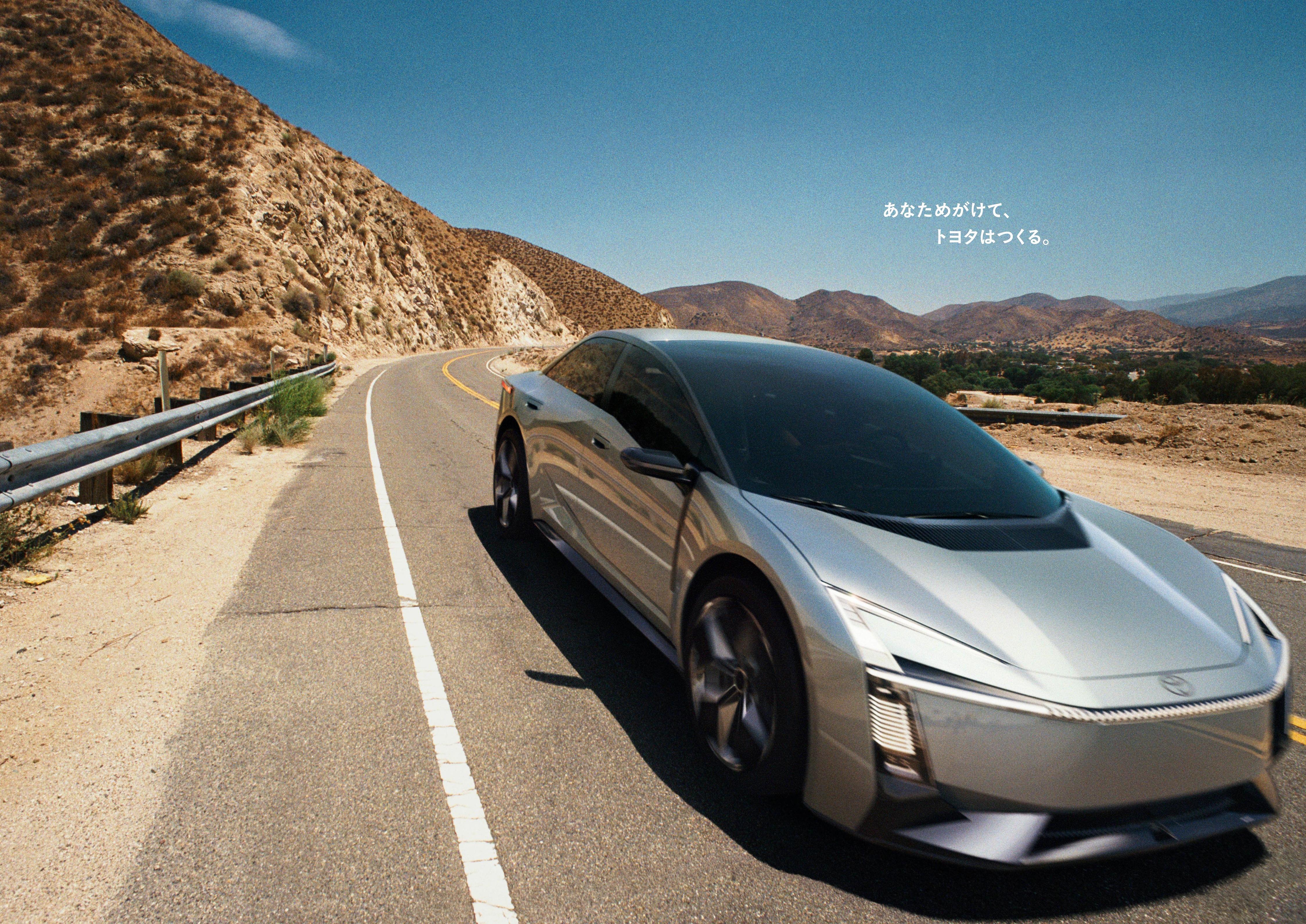 Toyota Corolla Concept 2025 (Teaser)